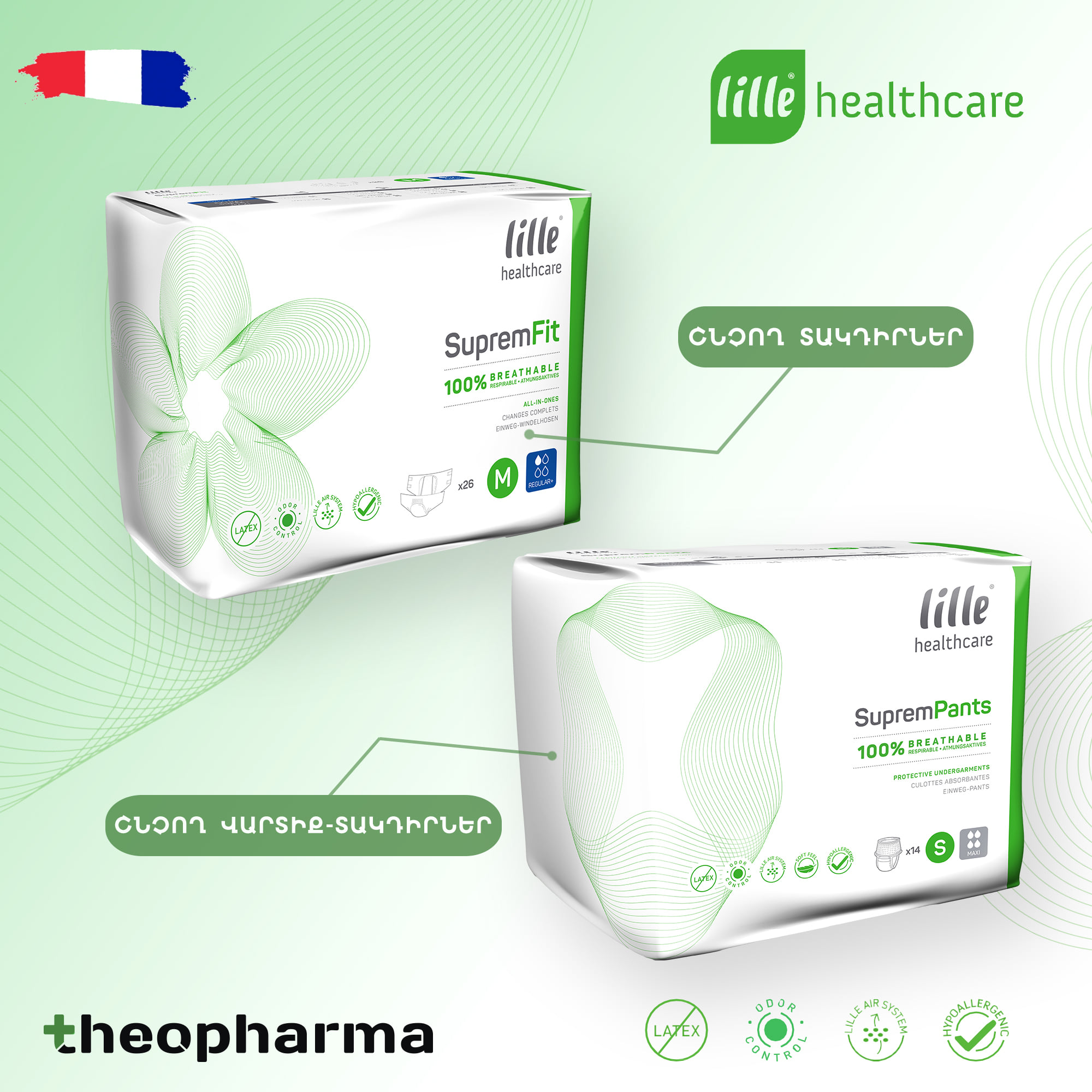 lille SupremPants.jpg